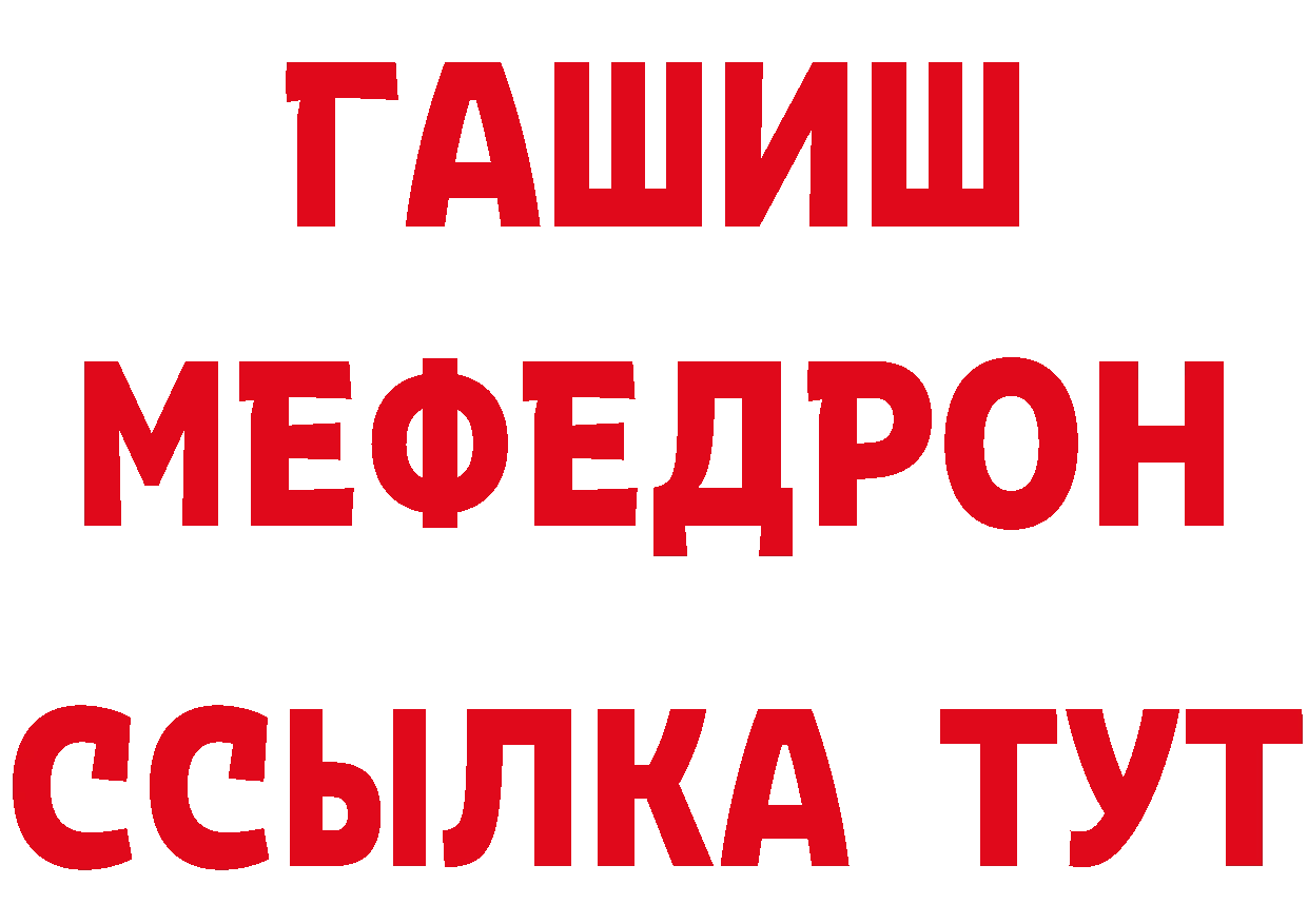 БУТИРАТ оксибутират как зайти даркнет гидра Губаха