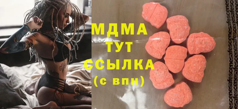 магазин  наркотиков  Губаха  MDMA кристаллы 